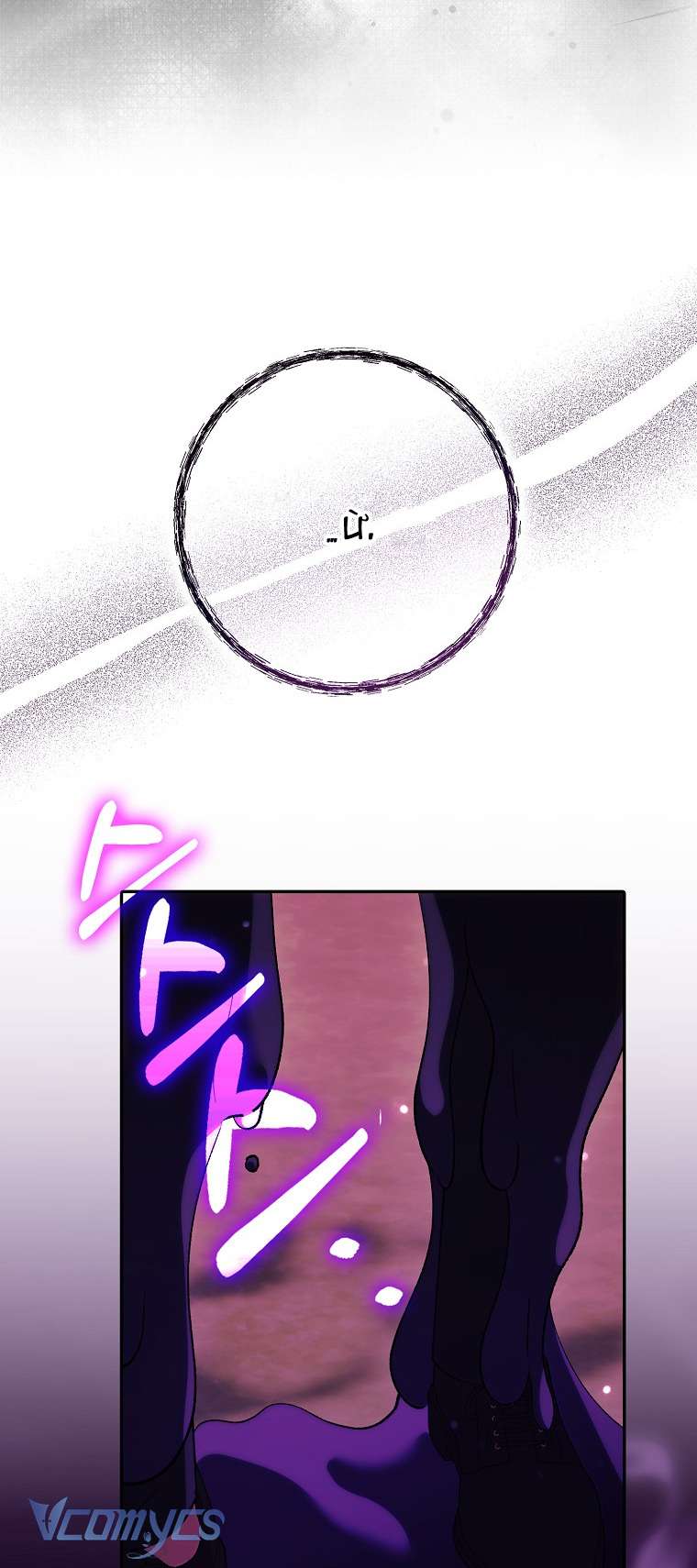 Công Chúa Bạch Hổ Không Có Nguy Hiểm Nha! Chap 16 - Next Chap 17