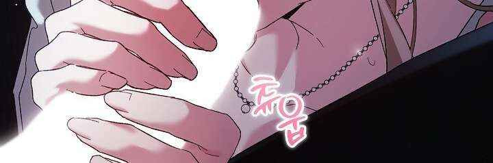 [18+] Ngoan Ngoãn Mang Thai Đi! Chap 1 - Trang 2