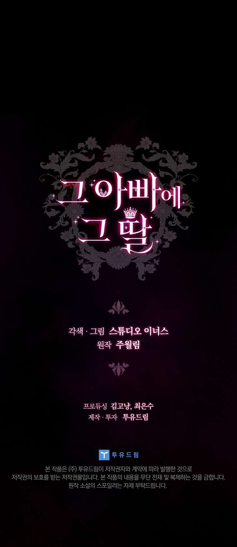 Cha Nào Con Nấy Chap 46 - Next 