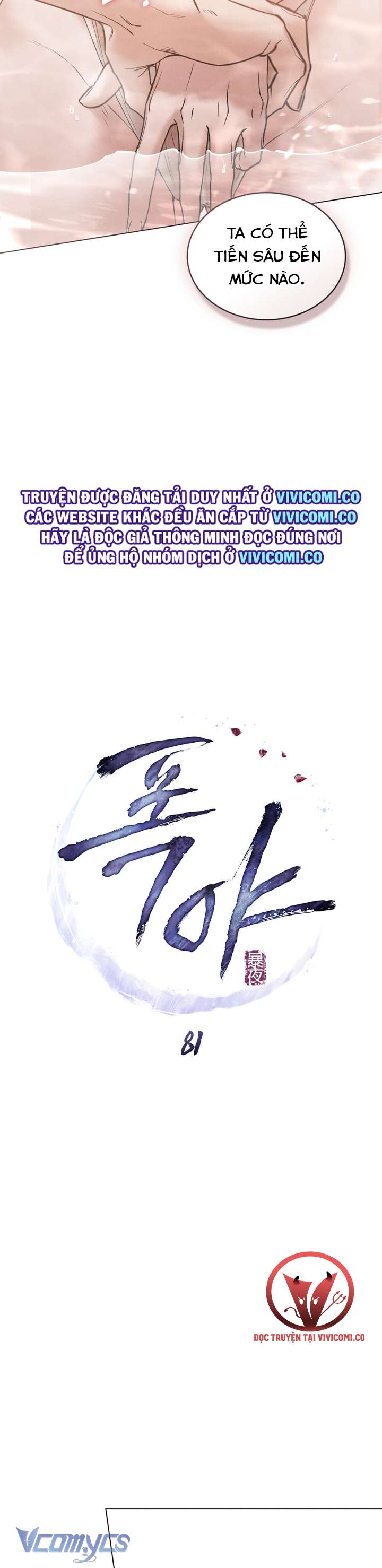 [18+] Đêm Giông Bão Chap 81 - Next Chap 82