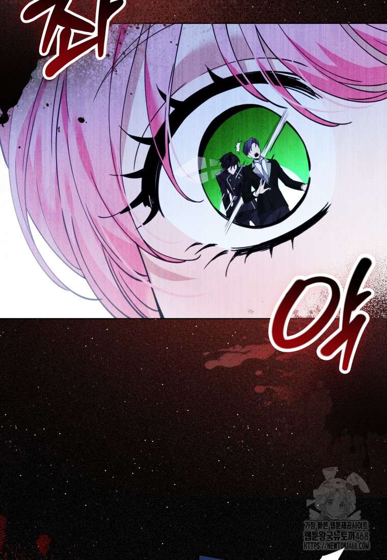 Trở Thành Nhân Vật Quần Chúng Bất Hạnh Trong Truyện Chữa Lành Chap 1 - Next 