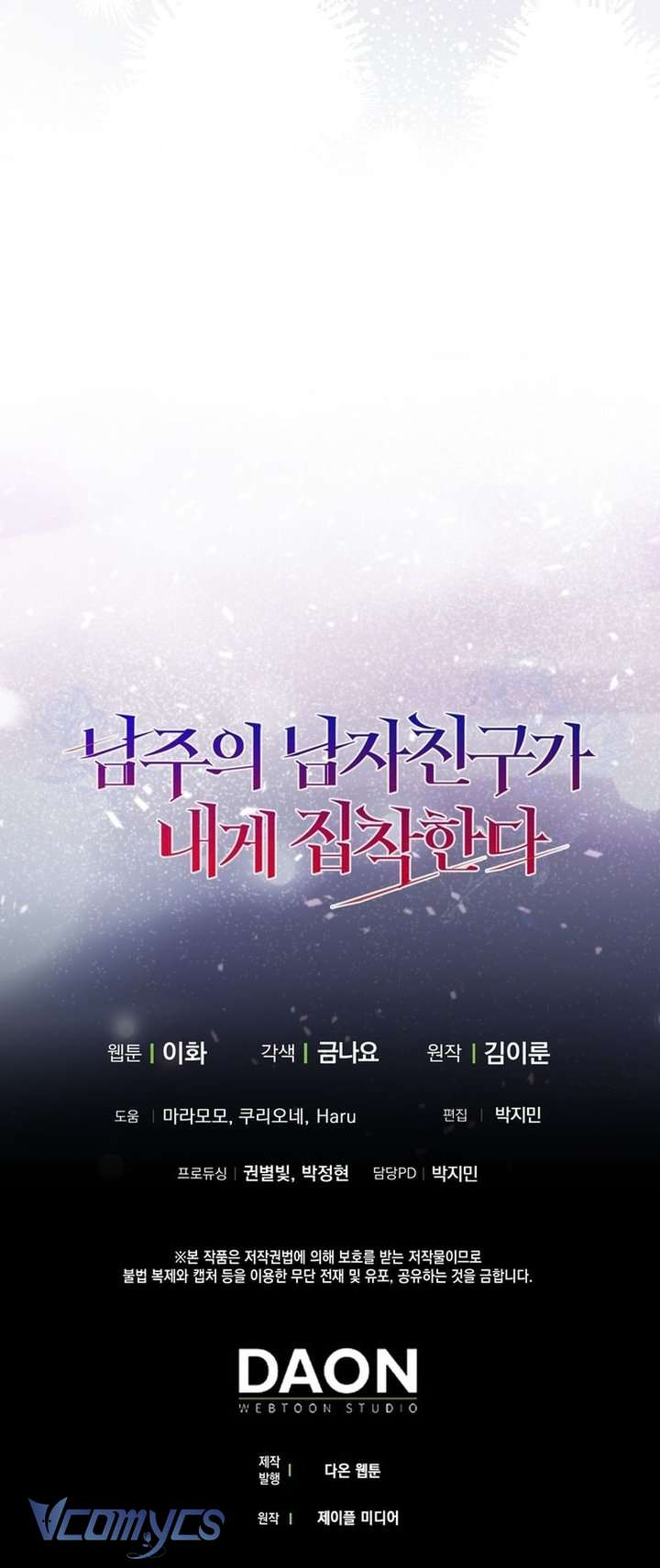 Bạn Trai Nhân Vật Chính Ám Ảnh Tôi Chap 73 - Next Chap 74