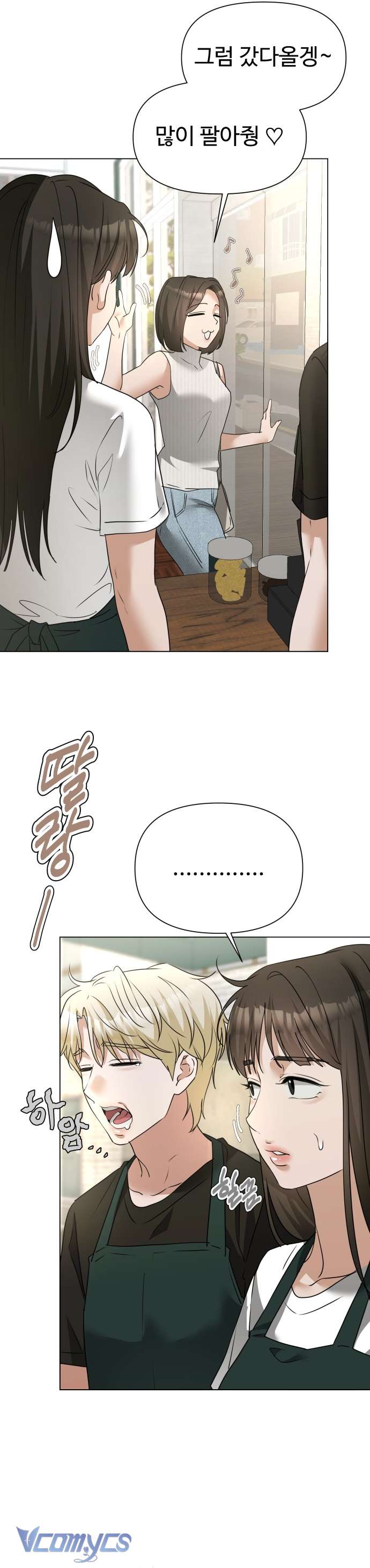 Chàng Romeo Của Chúng Ta Chap 10 - Next 