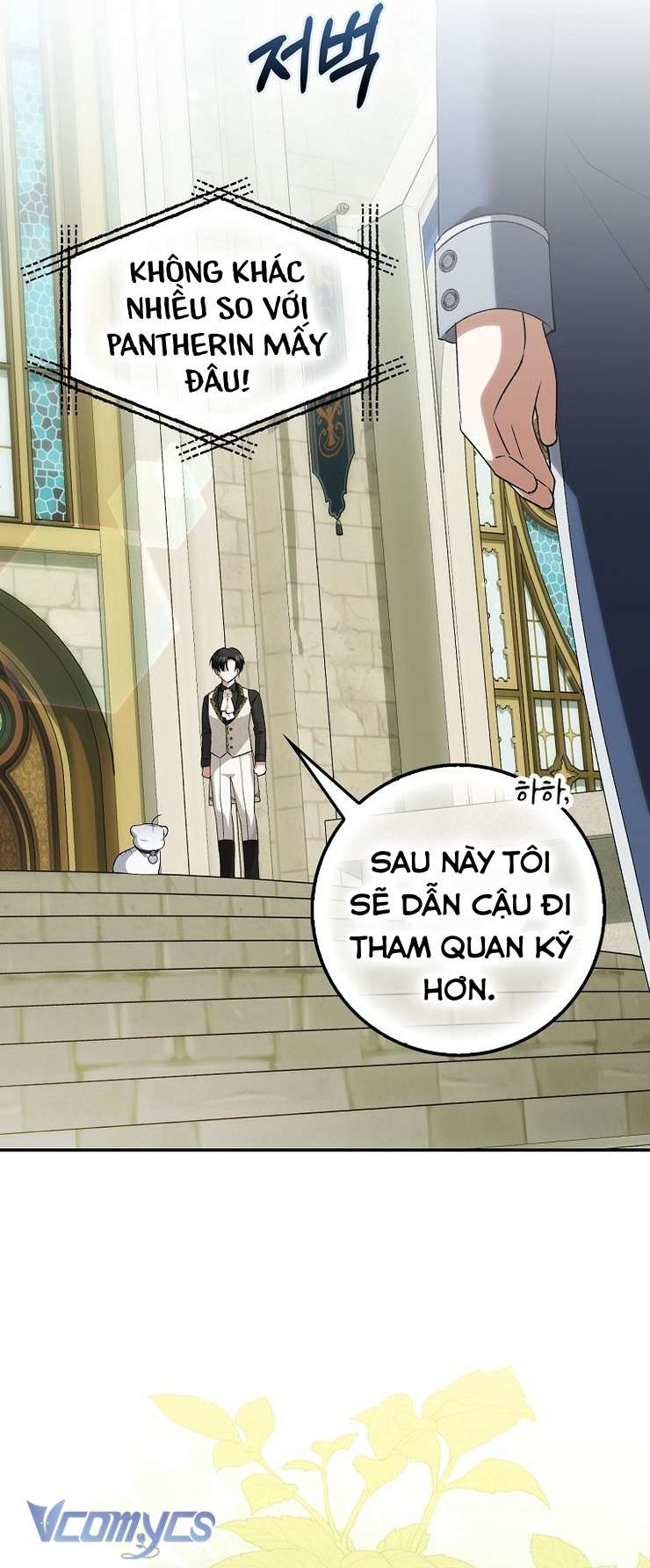 Công Chúa Bạch Hổ Không Có Nguy Hiểm Nha! Chap 17 - Next 