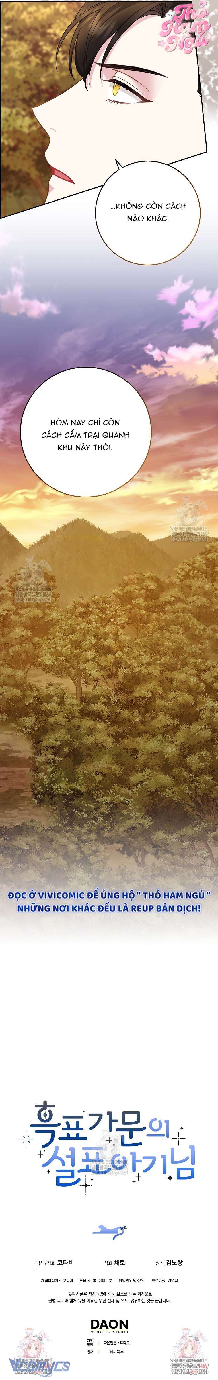 Bé Con Báo Tuyết Của Gia Tộc Báo Đen Chap 48 - Next Chap 49