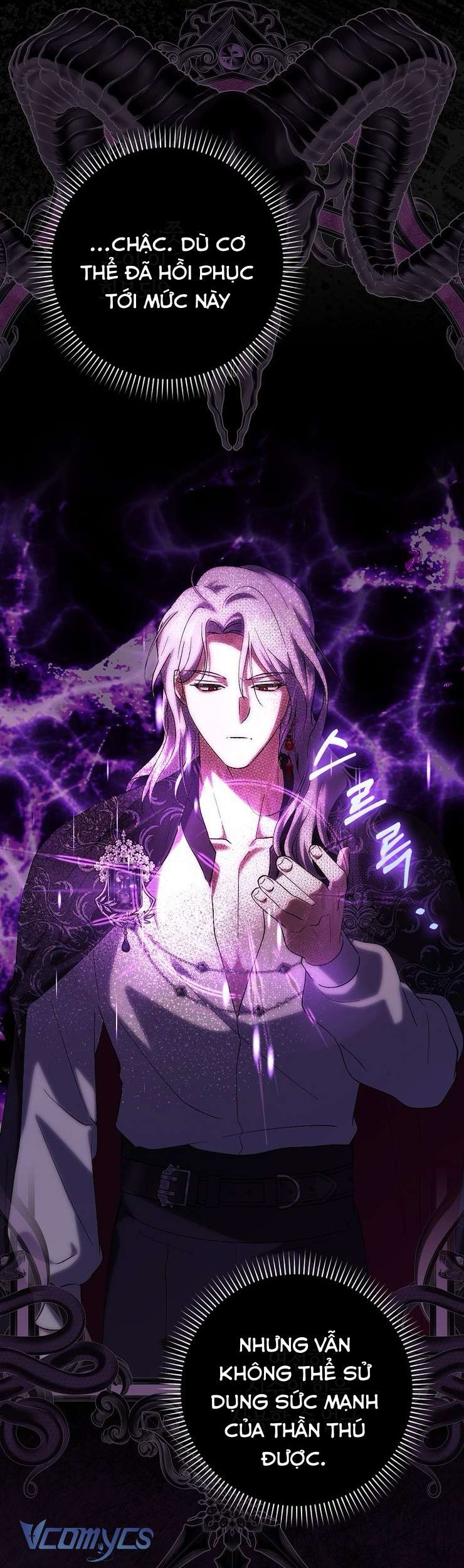 Công Chúa Bạch Hổ Không Có Nguy Hiểm Nha! Chap 17 - Next 