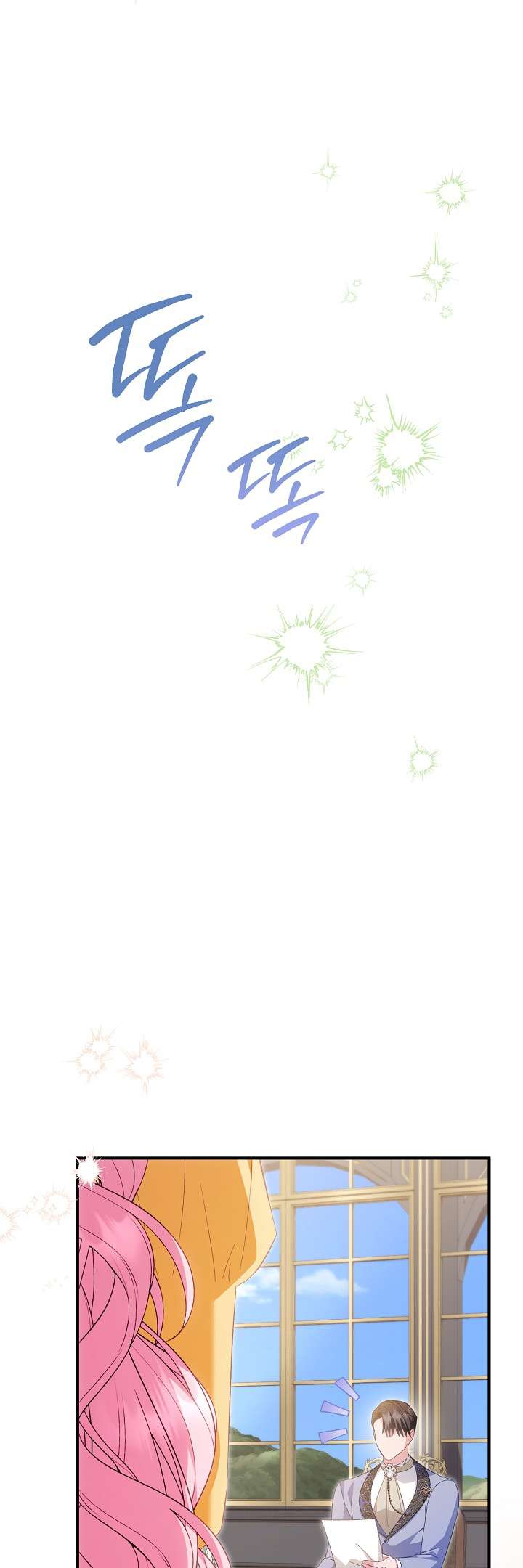 Cha Của Nam Chính Từ Chối Hủy Hôn Chap 52 - Next 