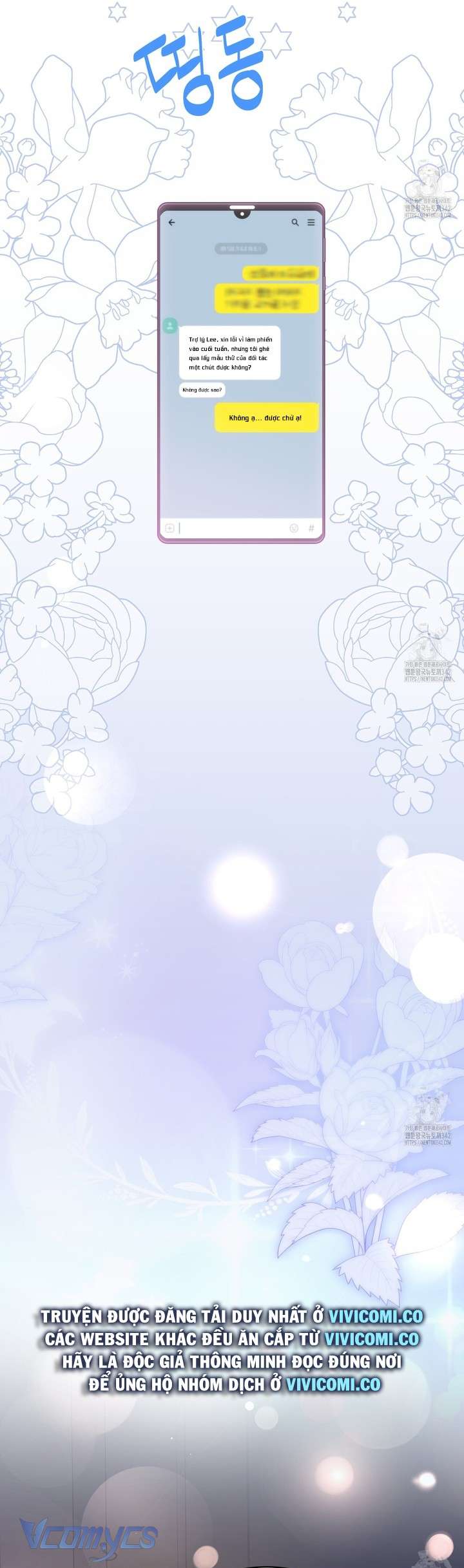 [18+] Sếp Của Anh Trai Tôi Đã Vượt Quá Giới Hạn Chap 27 - Next Chap 28