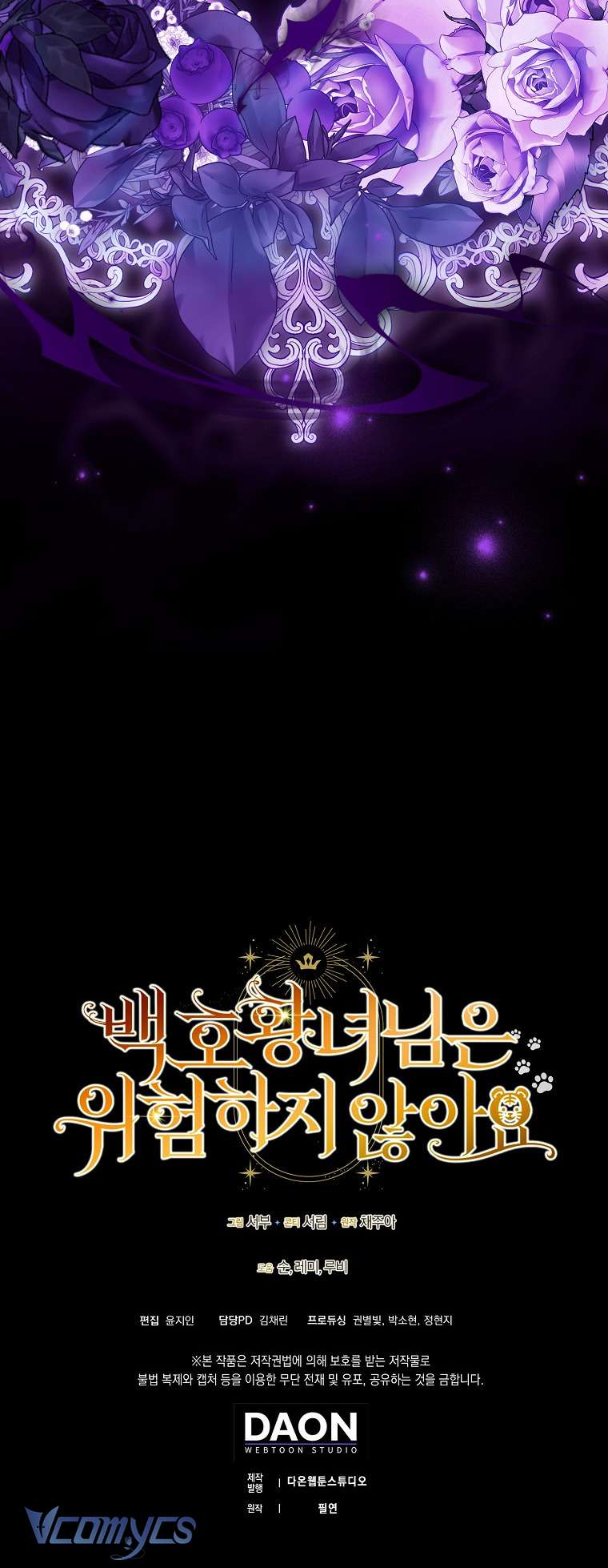 Công Chúa Bạch Hổ Không Có Nguy Hiểm Nha! Chap 16 - Next Chap 17