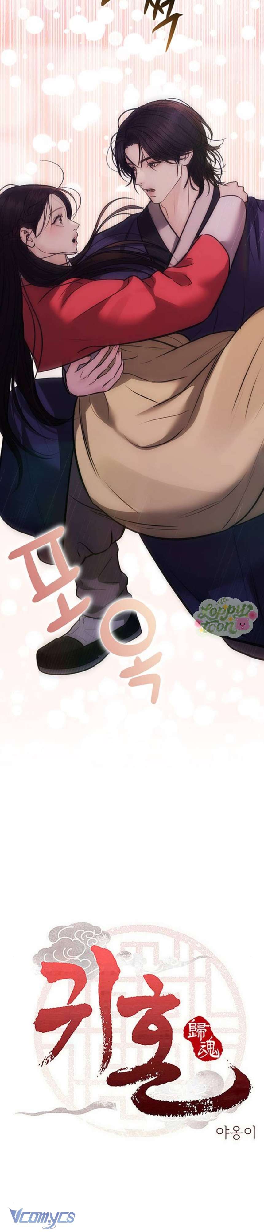 Quỷ Hồn Chap 31 - Next Chap 32