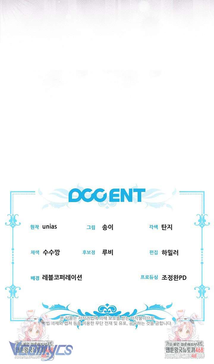 Tôi Đã Xem Một Vở Kịch Chap 13 - Next Chap 14