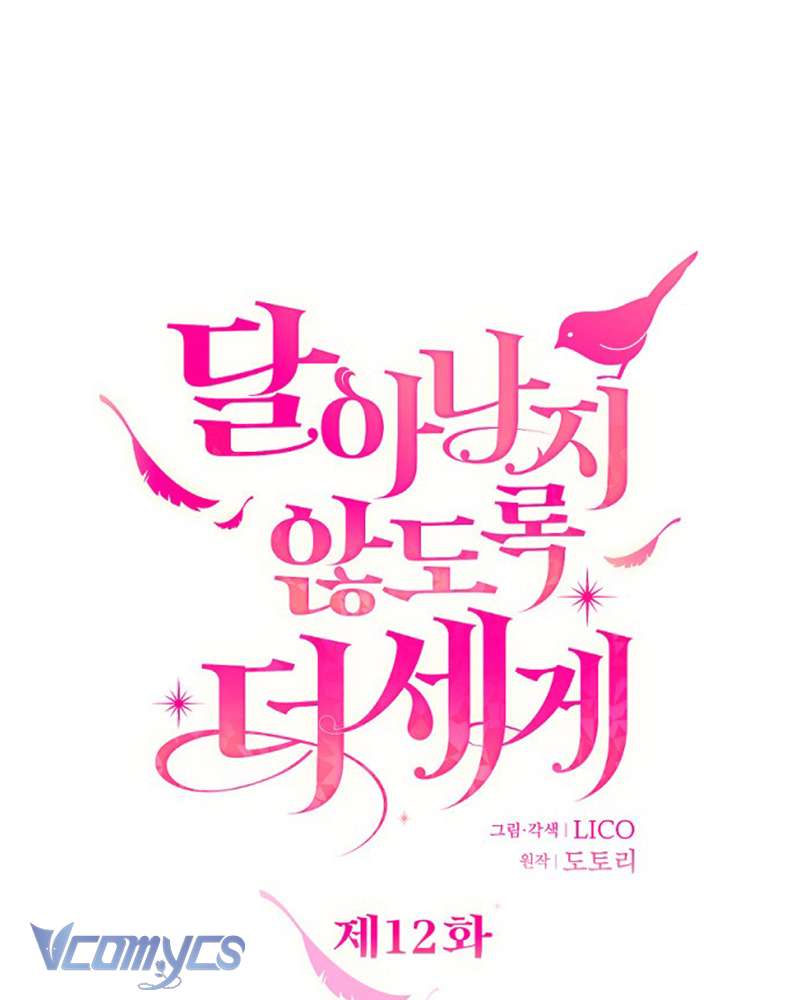 Trước Khi Em Có Ý Định Chạy Trốn Ta Sẽ Ngăn Chặn Nó Chap 12 - Next Chap 13