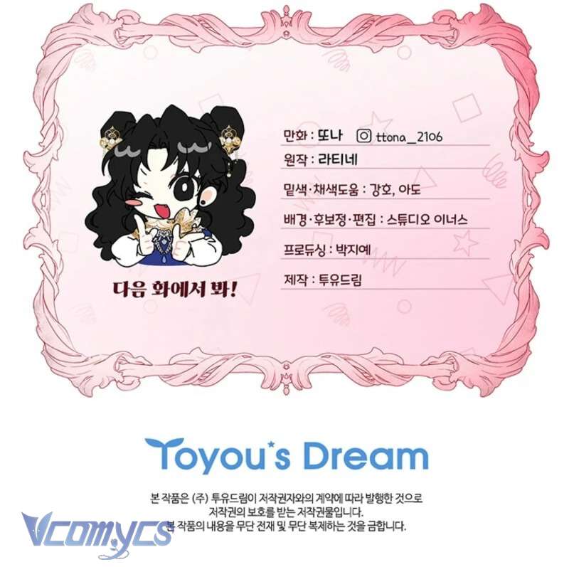 Tôi Đã Trở Thành Con Gái Nuôi Của Nam Chính Chap 145 - Trang 2