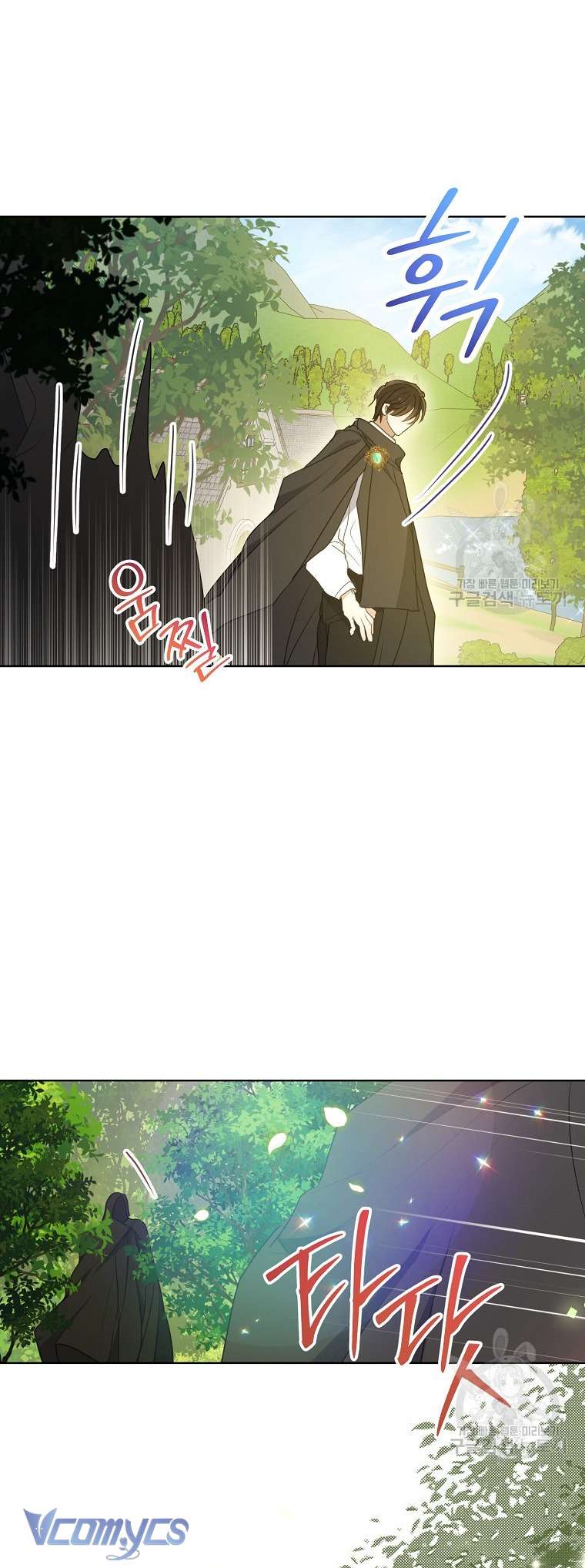 Bệ Hạ Xin Đừng Giết Tôi!!! Chap 116 - Next Chapter 116.1