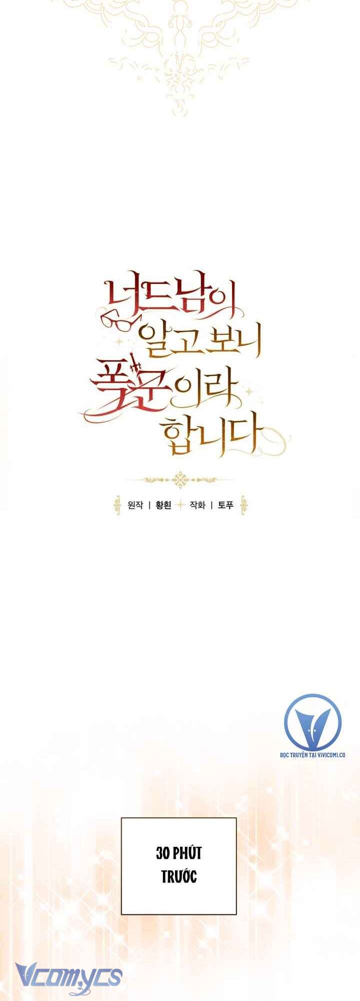 Mọt Sách Là Bạo Quân Chap 37 - Next 