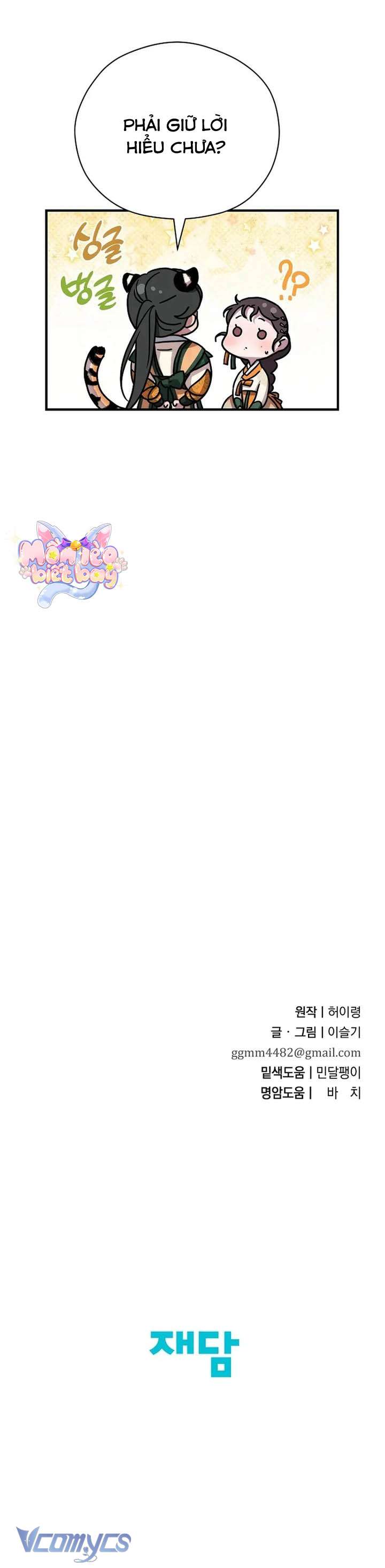 Ta Chỉ Muốn Ăn Em Chap 43 - Next Chap 44