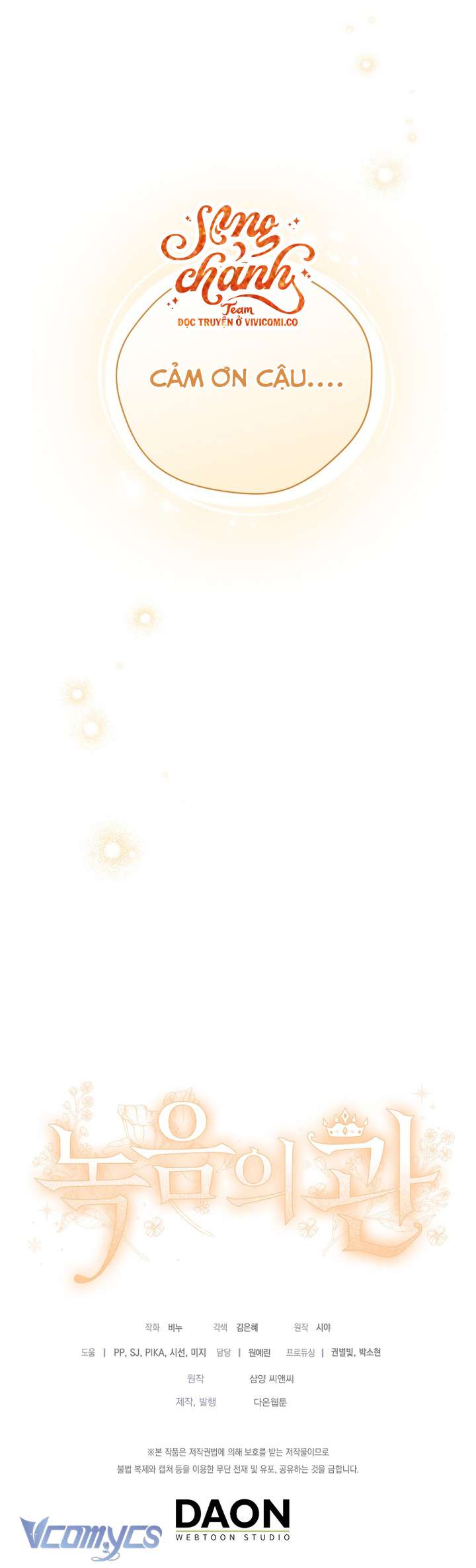 Vương Miện Lục Bảo Chap 128 - Next 