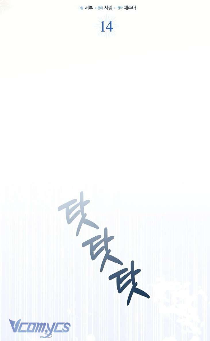 Công Chúa Bạch Hổ Không Có Nguy Hiểm Nha! Chap 14 - Next Chap 15