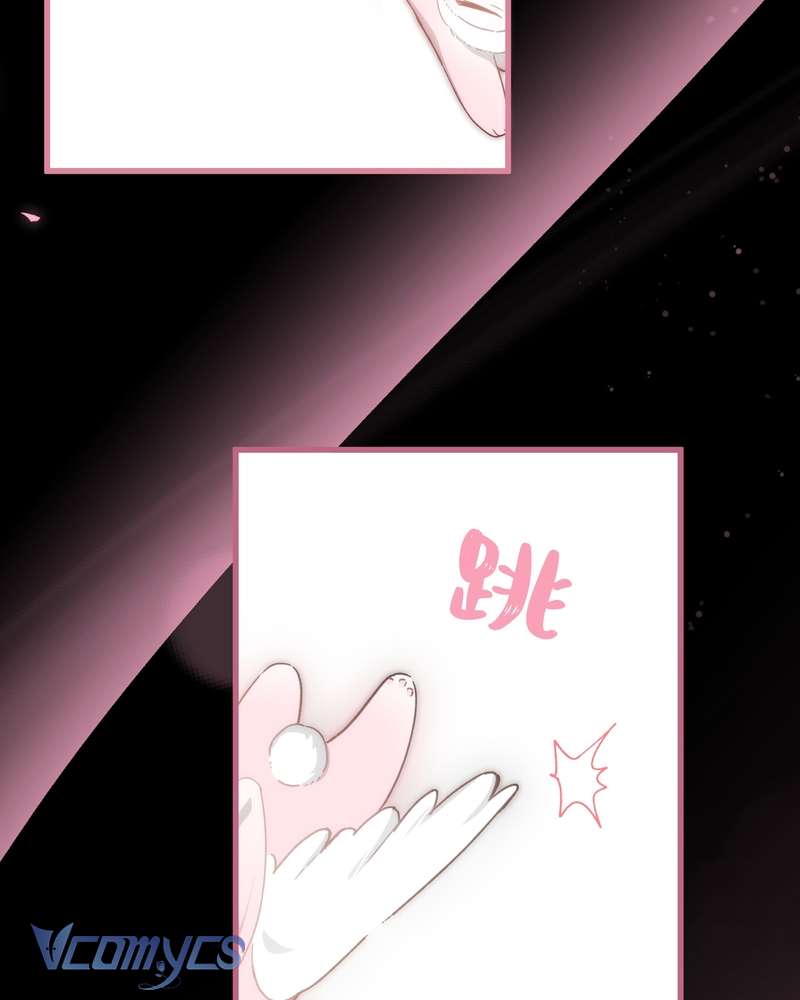 Cô Ấy Sẽ Thuần Hóa Các Anh Hùng Chap 33 - Trang 2