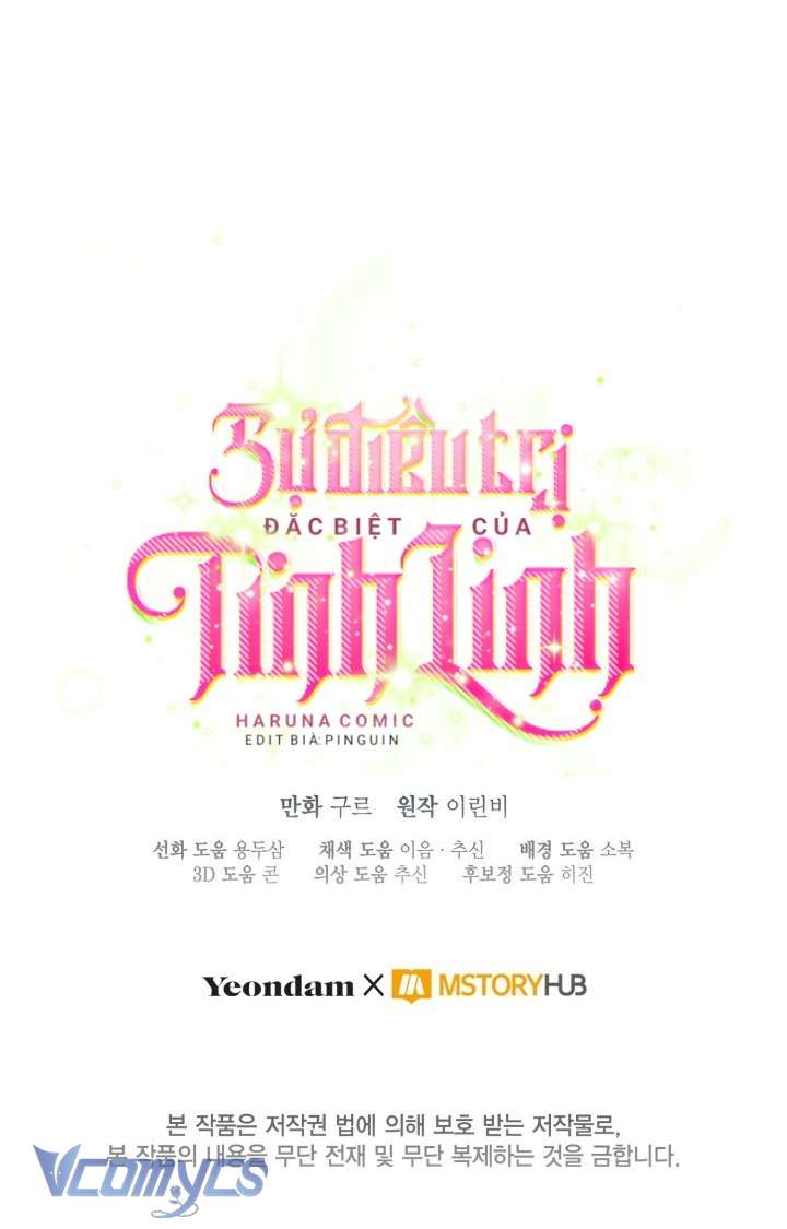 Sự Điều Trị Đặc Biệt Của Tinh Linh Chap 115 - Trang 3