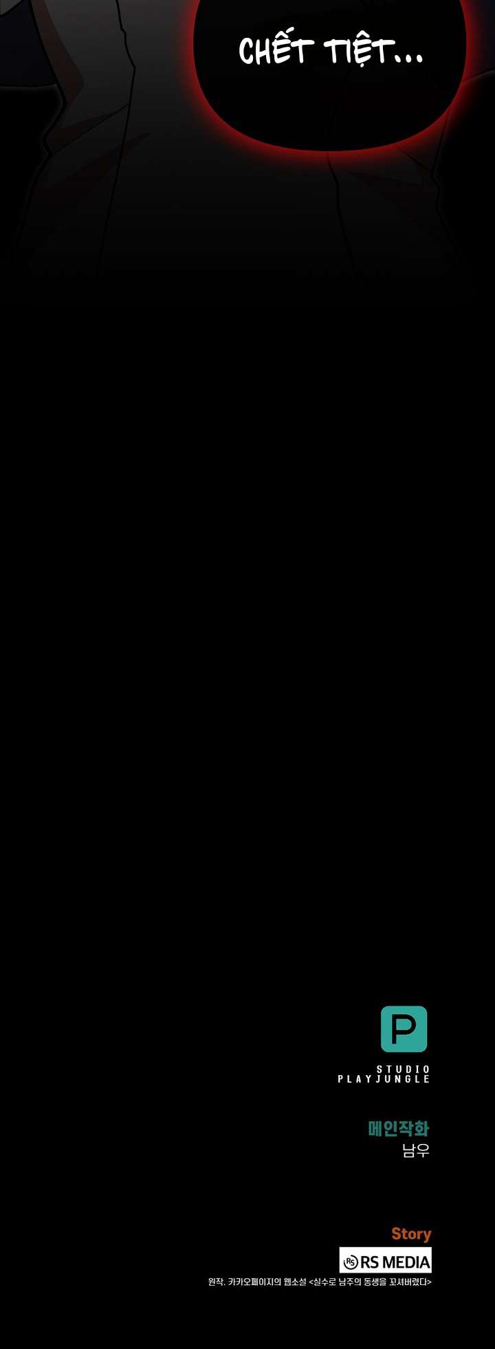 Tôi Đã Vô Tình Quyến Rũ Em Trai Của Nam Chính Chap 51 - Trang 2