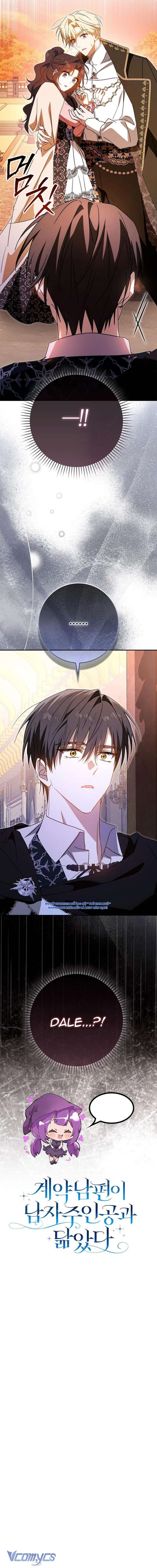 Chồng Của Tôi Giống Nam Chính Quá Đi Chap 19 - Next Chap 20