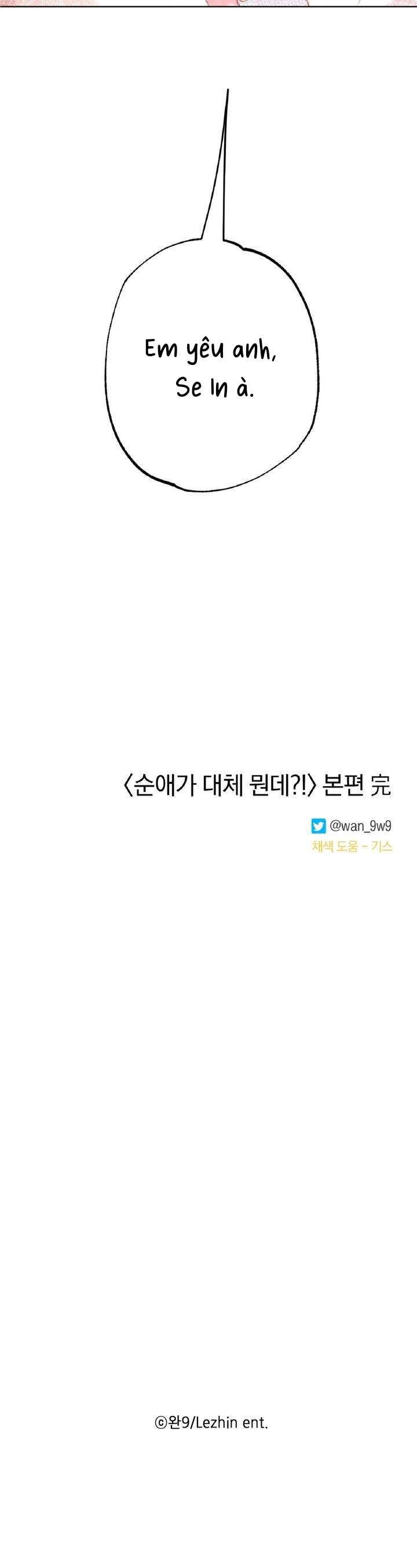 [ 18+ ] Tình Yêu Thuần Khiết Rốt Cuộc Là Gì Thế?! Chap 29 - Next 