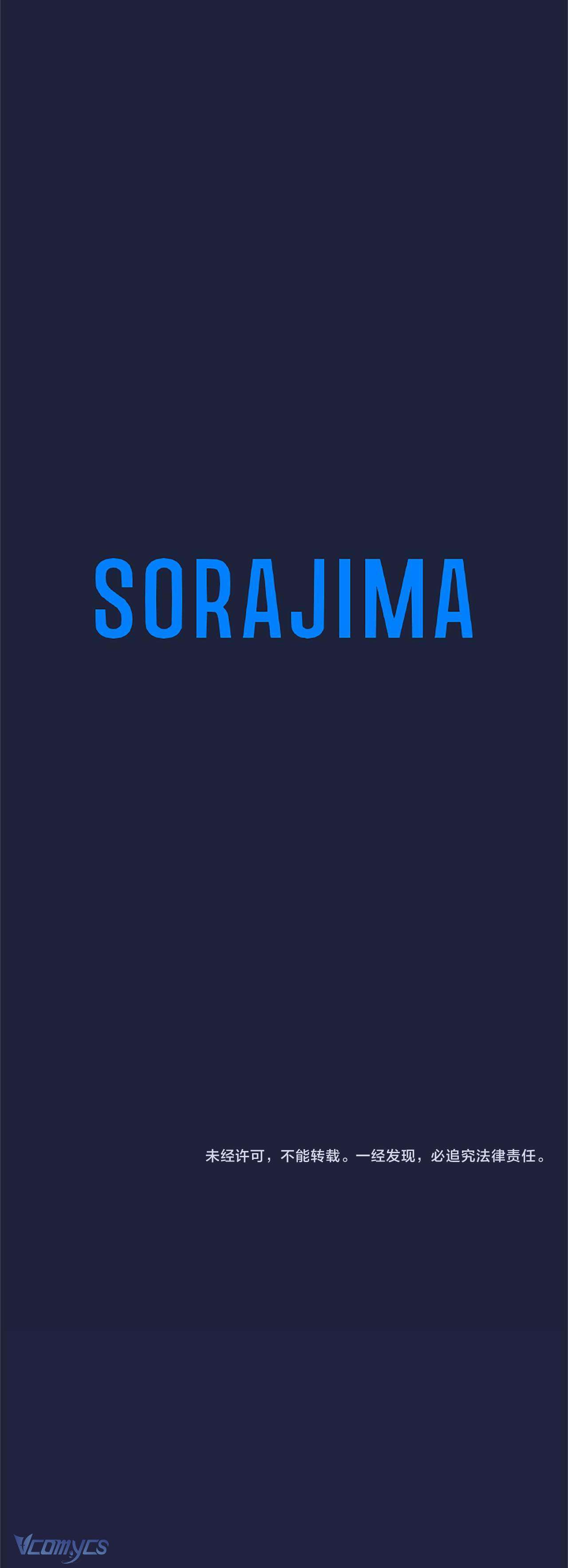 Đại Tiểu Thư Sao Phải Giả Nam Chapter 97 - Next Chapter 98