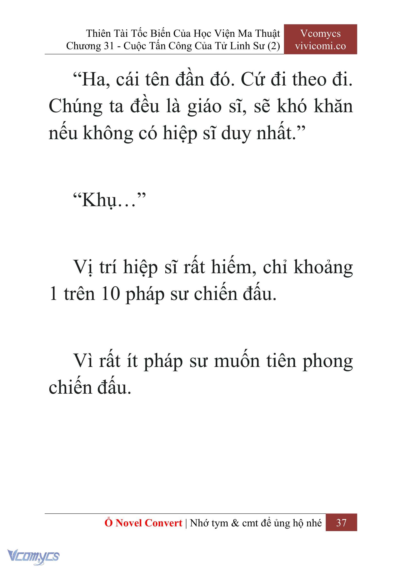 [Novel] Thiên Tài Tốc Biến Của Học Viện Ma Thuật Chap 31 - Trang 2