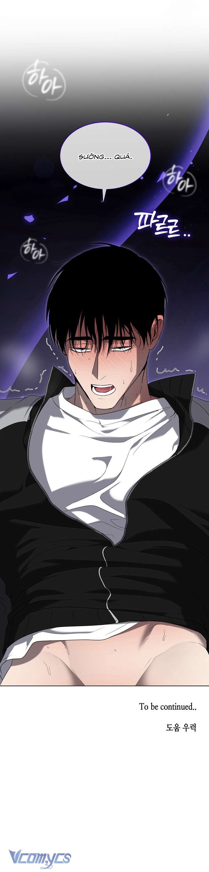 [18+] DANA Chap 3 - Next Chap 4