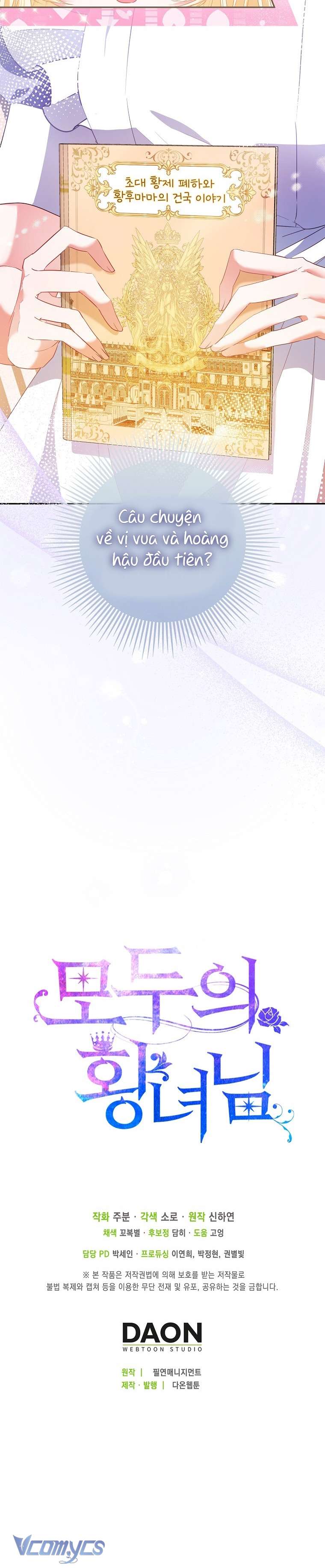 Nàng Công Chúa Của Mọi Người Chapter 22 - Next Chapter 23