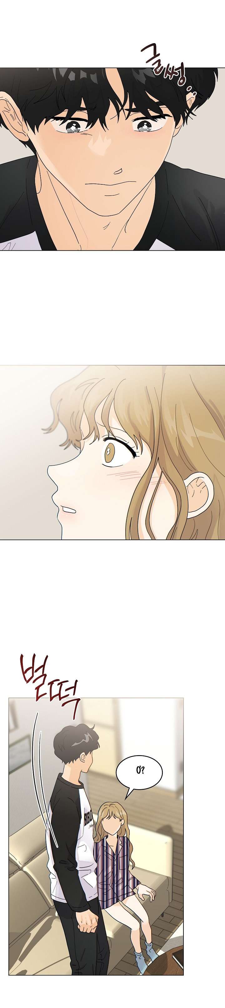 Nhà Bên Cạnh Có Hổ Chap 11 - Next Chap 12