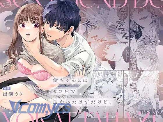 Tuyển Tập Oneshot Dằm Khăm Nhà Méo Chap 15 - Next 