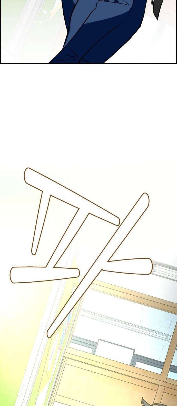 Cứu Lấy Trái Đất! Chap 1 - Next Chap 2