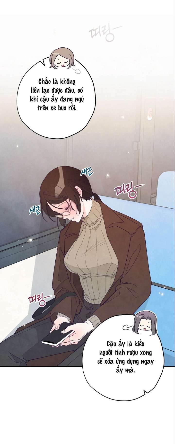 Người Đánh Giá Đồ Chơi Chap 1 - Next Chap 2