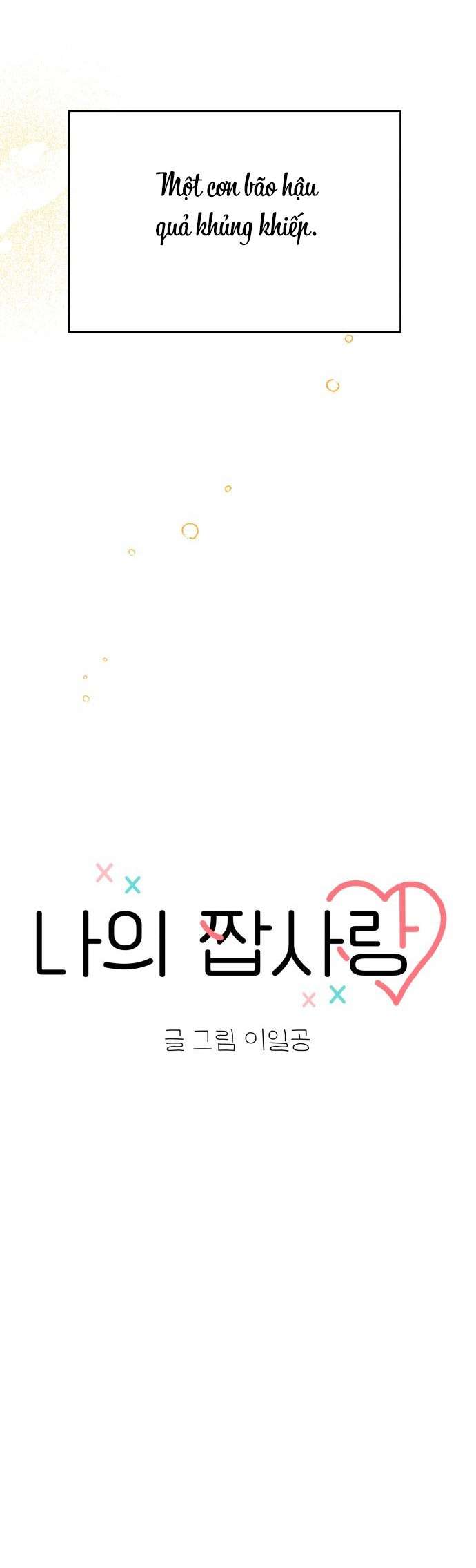 Tình Yêu Giả Mạo Chap 1 - Next Chap 2