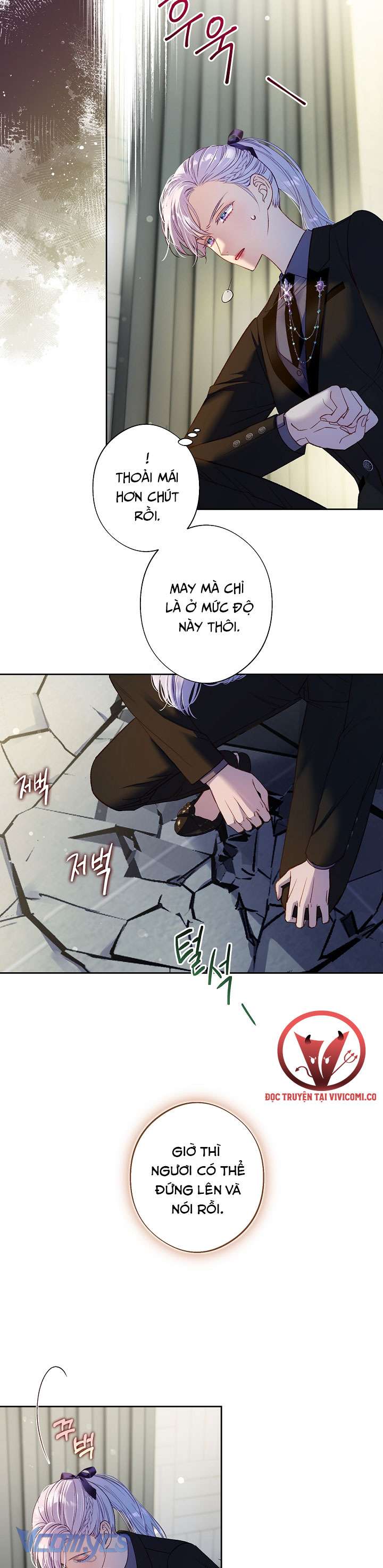 [18+] Love Kitsch Crunch Chap 40 - Next Chap 41