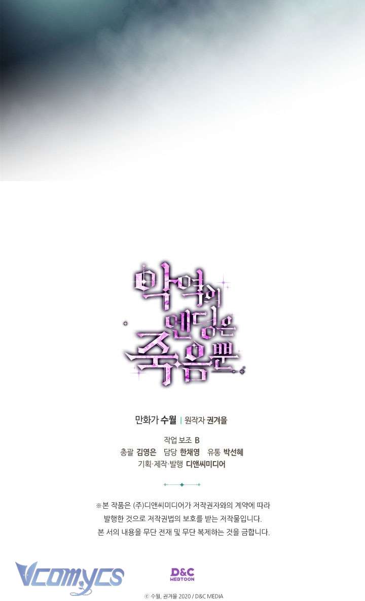 Kết Cục Của Nhân Vật Phản Diện Chỉ Có Thể Là Cái Chết Chap 169 - Next Chap 170