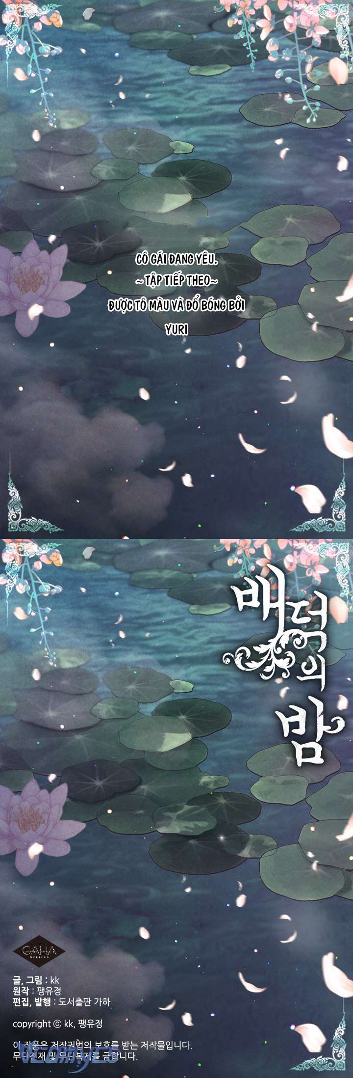 [18+] Đêm Hoang Dại Chap 24 - Next Chap 25