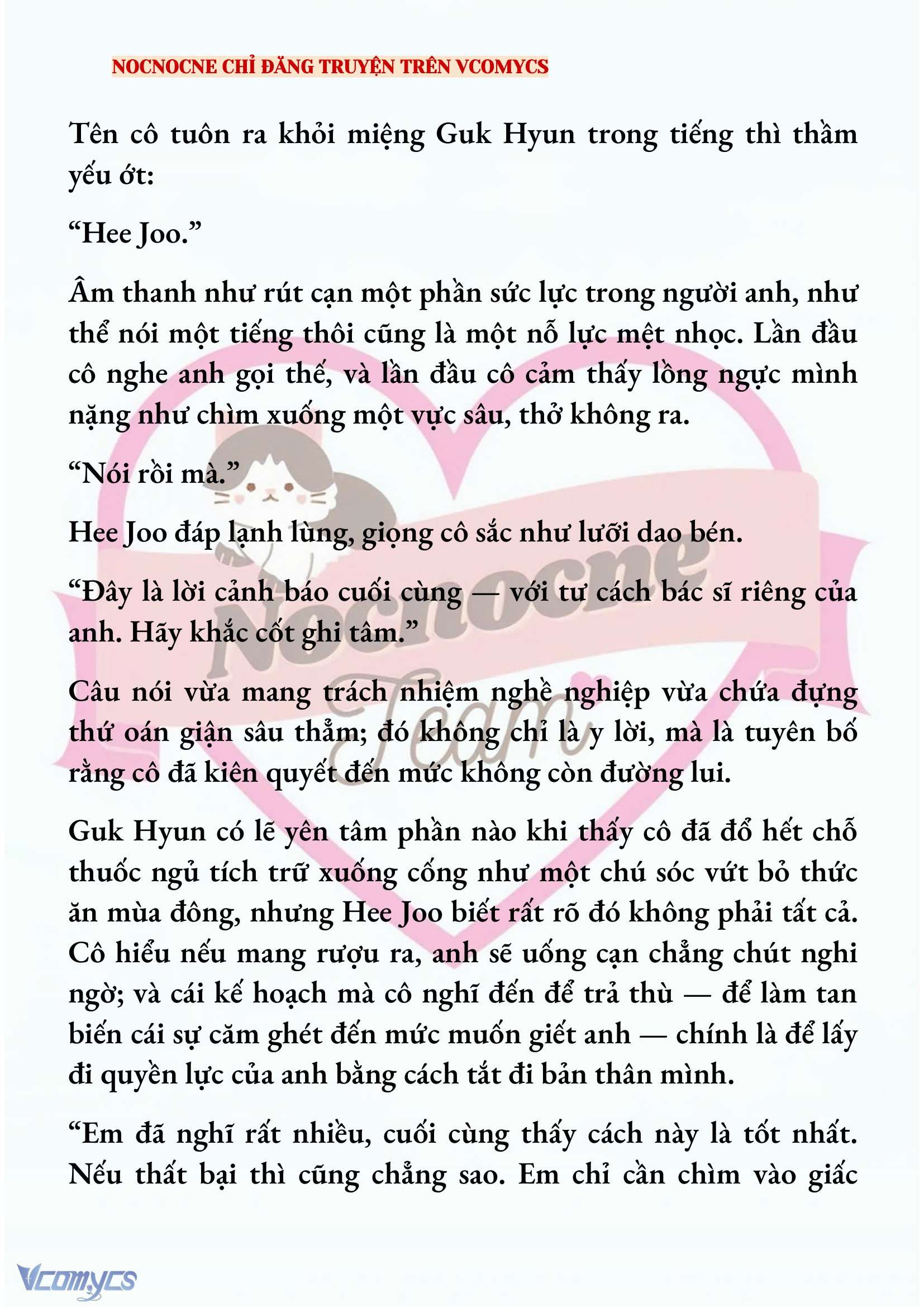 [NOVEL] AI MỚI THẬT SỰ LÀ KẺ RÁC RƯỞI? Chap 71 - Next Chap 72