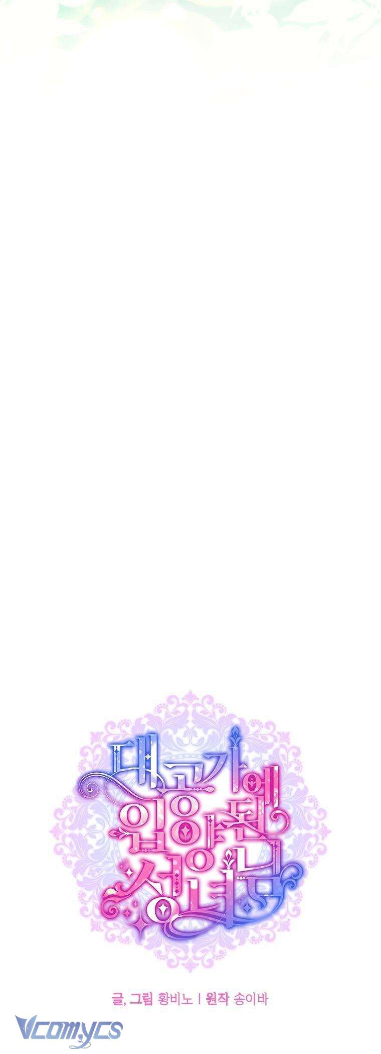 Thánh Nữ Được Đại Công Tước Nhận Nuôi Chap 71 - Next Chap 72