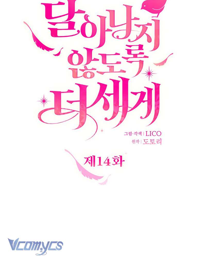 Trước Khi Em Có Ý Định Chạy Trốn Ta Sẽ Ngăn Chặn Nó Chap 14 - Next Chap 15