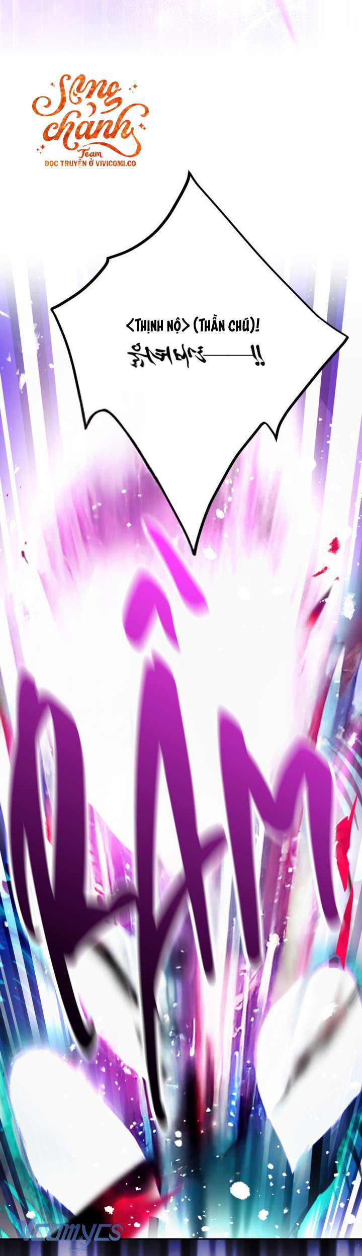 Kết Cục Của Nhân Vật Phản Diện Chỉ Có Thể Là Cái Chết Chap 194 - Trang 3