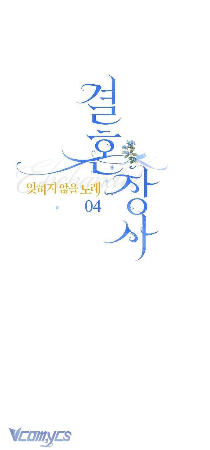 Hôn Nhân Vụ Lợi 2: Bản Tình Ca Không Thể Quên Chap 4 - Trang 3