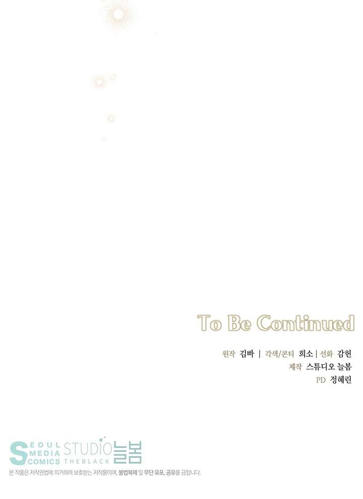 [ 18+ ] D for Dirty Chap 2 - Next Chap 3