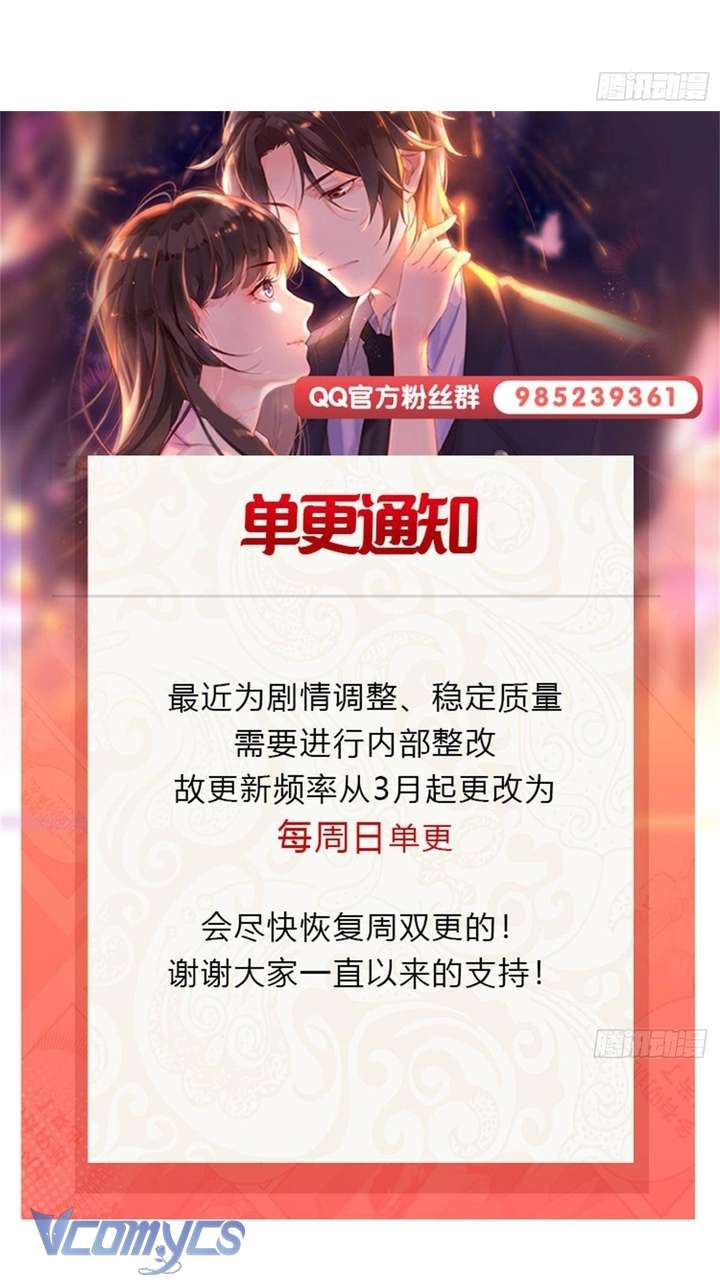 Hệt Như Hàn Quang Gặp Nắng Gắt Chap 542 - Next Chap 543