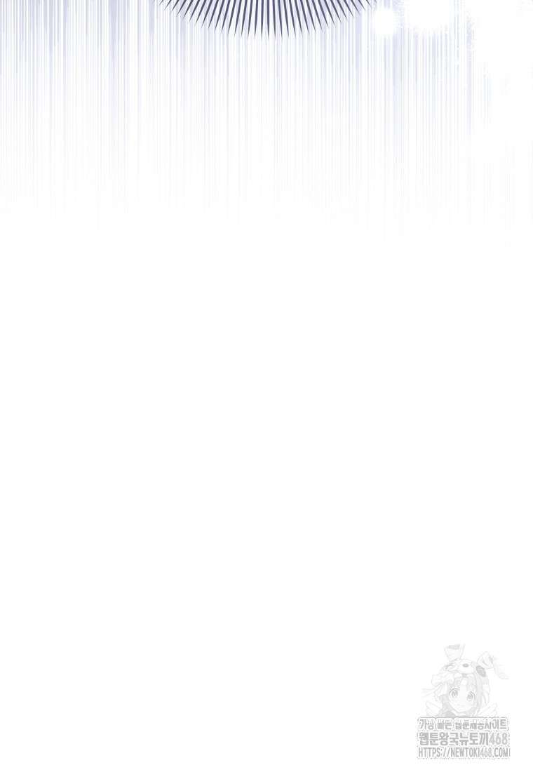 Trở Thành Nhân Vật Quần Chúng Bất Hạnh Trong Truyện Chữa Lành Chap 1 - Next 