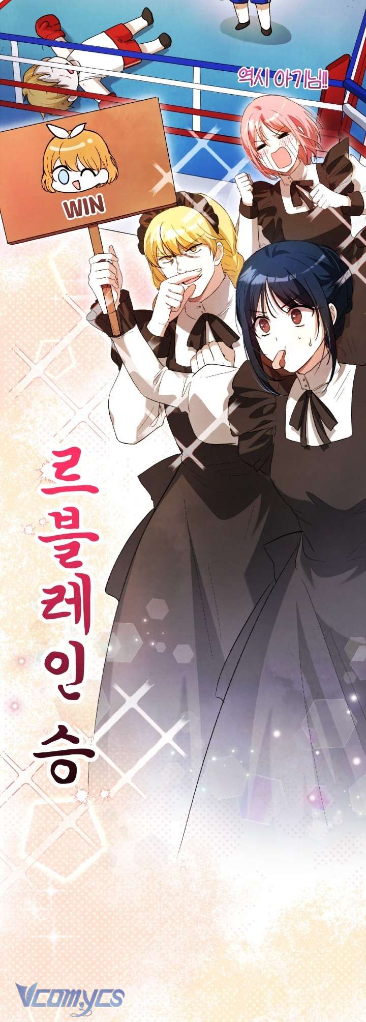 Đứa Trẻ Nuôi Dưỡng Ác Ma Chap 4 - Trang 2