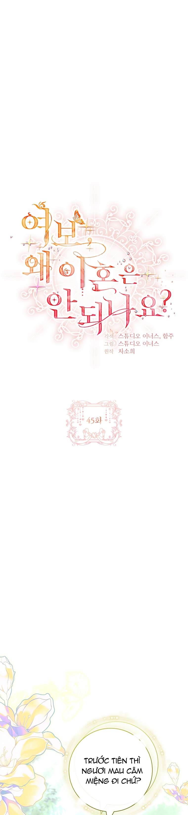 Chồng Ơi, Tại Sao Chúng Ta Không Thể Ly Hôn? Chap 45 - Next Chap 46