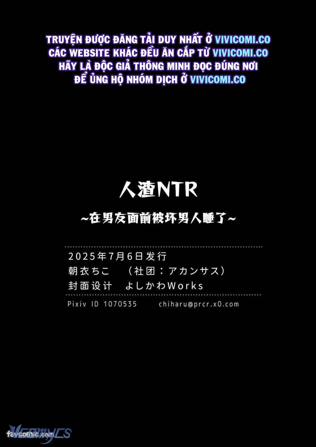 [18+] Tuyển Tập Truyện Ngắn Manga Chap 121.2 - Next Chapter 121.1